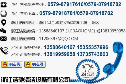 洗地機(jī),掃地機(jī),掃地車,清掃車廠家,浙江潔馳清潔設(shè)備有限公司